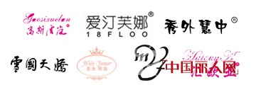 CHIC2014 中国服装新锐品牌展区璀璨亮相