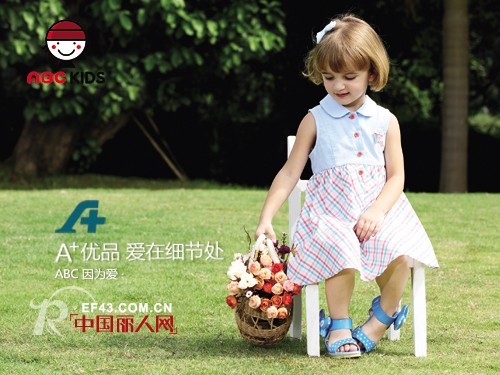 ABC童装2014夏季新品 ：演绎孩子们的小时代