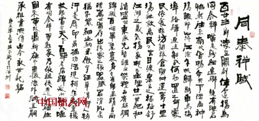 百年老字号 辉煌再现 同泰祥将辉煌亮相SIUF2014