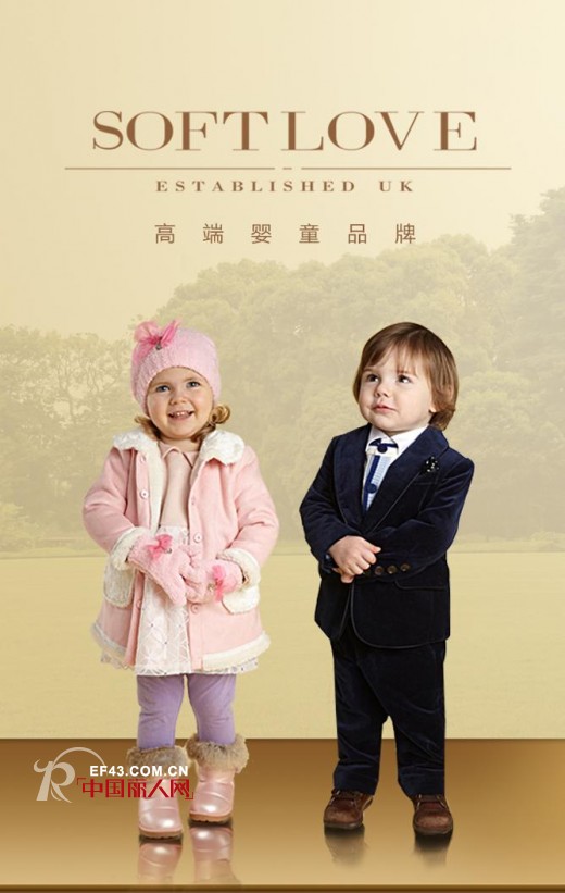 婴幼儿装选择什么品牌呢 所爱优品婴童装参加2014CHIC北京展