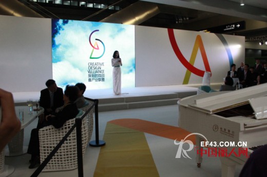 迪芬娜集团董事长受邀出席深圳时尚设计创意产业联盟成立大会