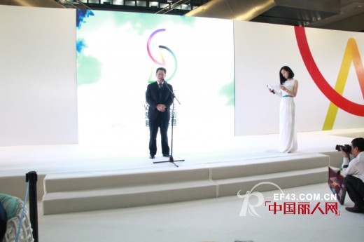 迪芬娜集团董事长受邀出席深圳时尚设计创意产业联盟成立大会