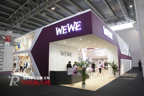 WEWE将再度亮相2014年服博会 打造“娱乐式购物体验”