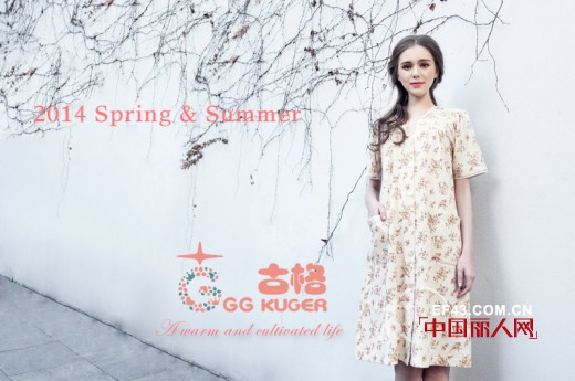 kuger古格2014春夏新品正式上市