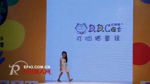 热烈庆祝中国童装行业发展论坛CHIC2014胜利召开,叮当猫应邀参加