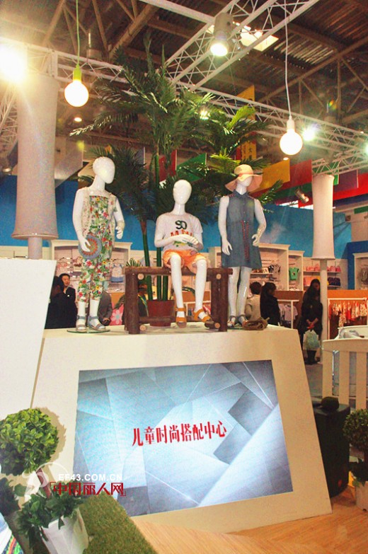 巴拉巴拉携新品牌亮相北京服博会