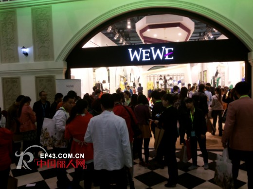 WEWE推出首个服装行业“娱乐式购物体验”馆 引爆2014CHIC