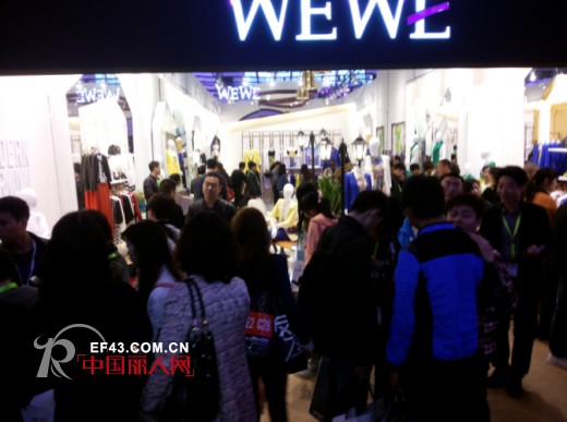 WEWE推出首个服装行业“娱乐式购物体验”馆 引爆2014CHIC