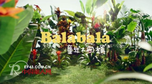 巴拉巴拉2014夏日丛林系列热力来袭 将于3月31日时尚整片正式跟大家见面