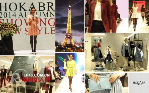来自巴黎的时尚——法国时尚品牌“红凯贝尔”的2014秋季盛宴