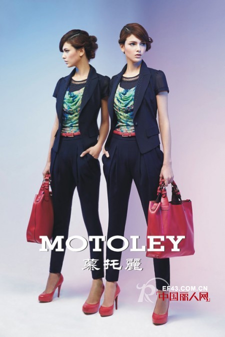 慕托丽 - MOTOLEY