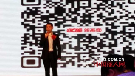 “梦想中国 全民爱戴”爱戴内衣品牌峰会(北京)隆重举行