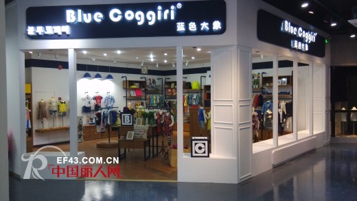祝贺韩国童装（安娜&爱登,蓝色大象）4月 26家店开业