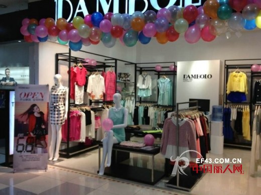 热烈祝贺丹比奴品牌女装3家新店陆续开业