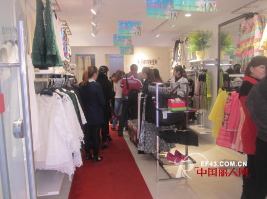 热烈祝贺人间四月天女装上海南桥店隆重开业