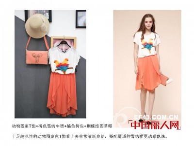 2014年最新广州女装品牌大全——时尚年代女装