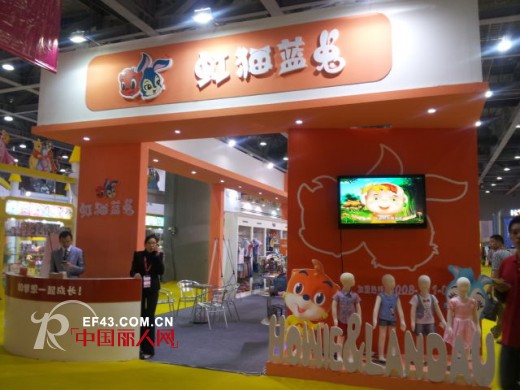 宏梦卡通携手虹猫蓝兔亮相广州国际玩具及模型展