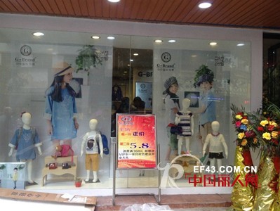 热列祝贺韩国时尚童装G-Brand进驻湖南