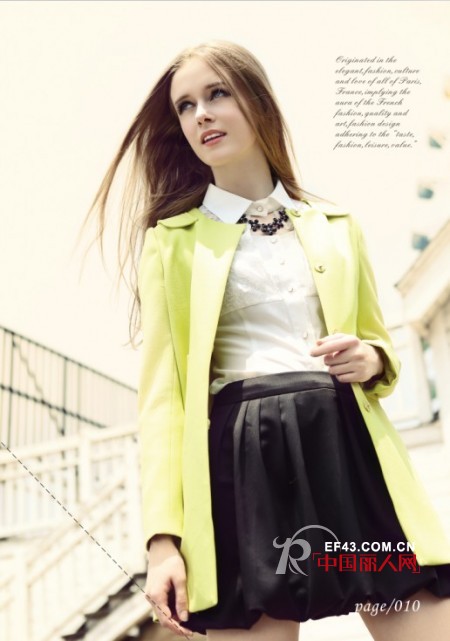 荧光绿外套怎么搭配 荧光绿配什么颜色流行 韩剧女主角服装搭配