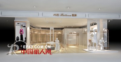 热烈庆祝深圳图案品牌女装又有三家新店开业