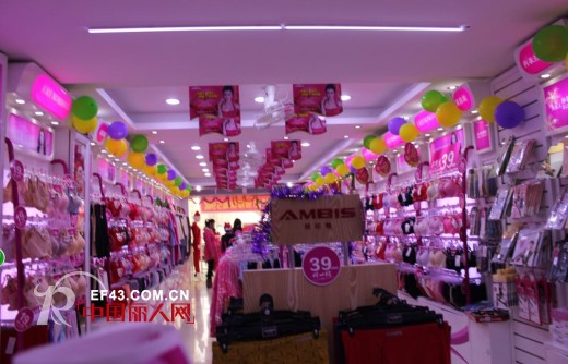 热列庆祝丽人岛568惠州万顺家店隆重开业