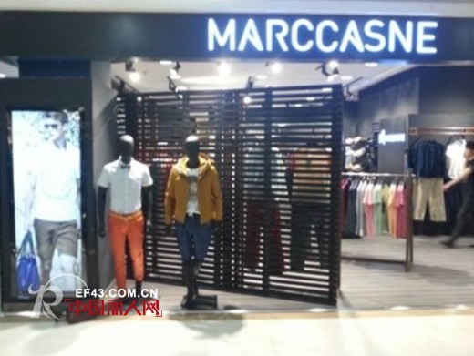 玛卡西尼男装内蒙古呼伦贝尔市新店盛大开业