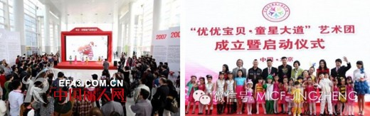 第十九届京正·北京孕婴童展4月圆满闭幕