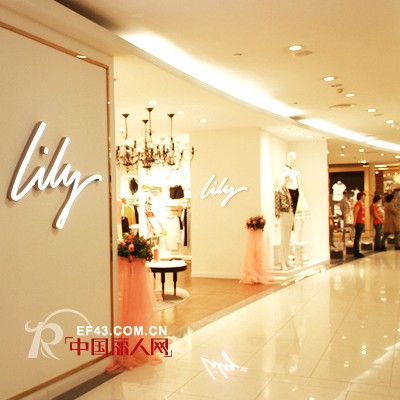 上海、北京、海外等多家Lily女装店铺开业