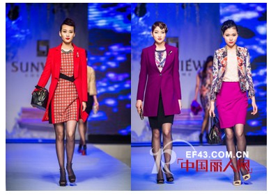 知名女装品牌“SUNVIEW”尚约2014秋冬高级成衣发布