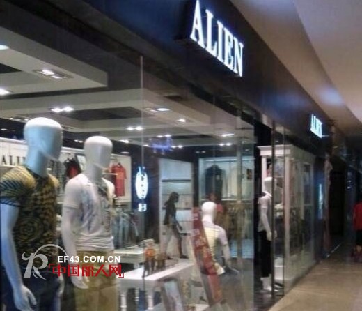 ALIEN异形型男装强势来袭 一周内五家新店开业