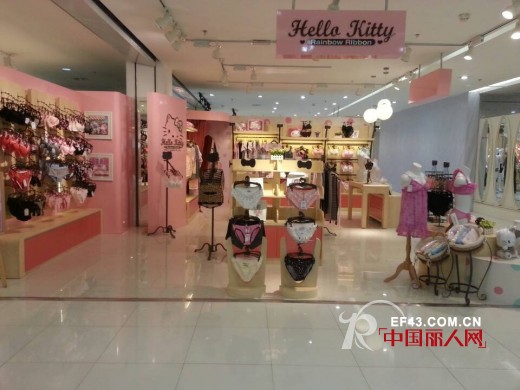 Hello Kitty少女内衣家居馆黑龙江绥化世纪华晨店开业