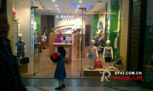 热烈祝贺G-brand童装泉州首家专卖店正式开业