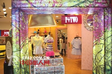 连奴时装AIET和P+TWO品牌集合店深圳太阳百货旗舰店盛大开业