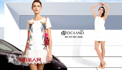 甘肃、上海、南阳 朵兰帝女装多家新店即将开业
