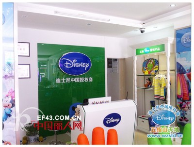 江西省上饶市广丰县时代广场迪士尼童装专卖店盛装开业