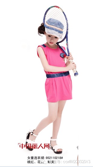 卡儿菲特童装2014夏季新品 ：演绎孩子们的小时代