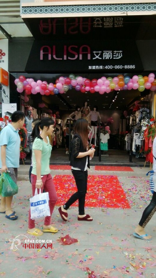 艾丽莎女装掀起加盟狂潮 深圳市昌弘时装城新店开业