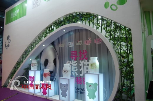 深圳内衣展：全球首家熊猫主题内衣品牌“宠儿世界”