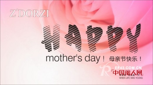 卓多姿 - ZDORZI