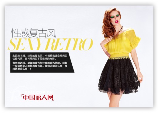 楚阁TRUGIRL——时尚辣妈风生水起,母亲节“我为辣妈代言”！！