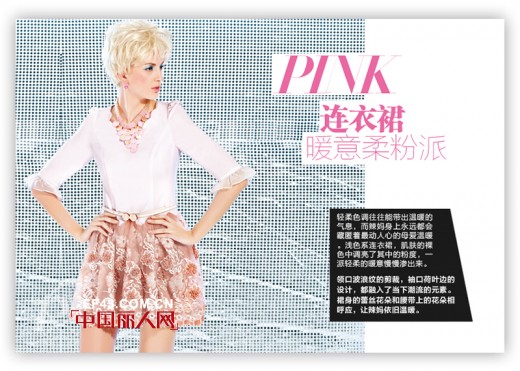 楚阁TRUGIRL——时尚辣妈风生水起,母亲节“我为辣妈代言”！！