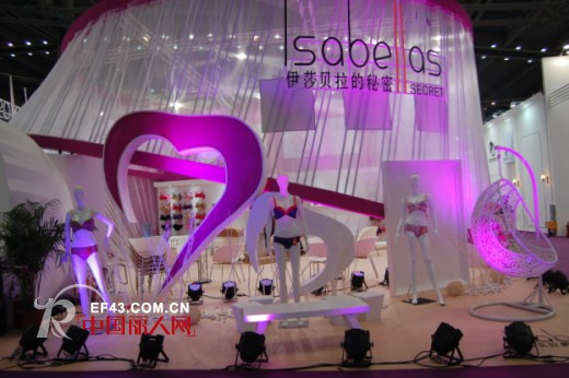 2014年深圳内衣展：依莎贝拉的秘密紫色梦幻展馆首次出席展会