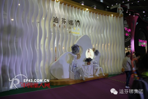 迪芬娜惊艳第九届中国（深圳）国际品牌内衣展
