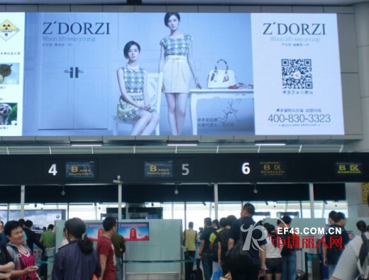 卓多姿2014年第一波机场广告及广州南站第一波广告正式发布