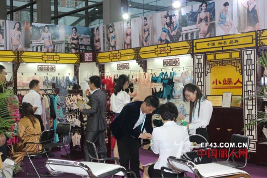深圳国际内衣展“小妇人”内衣品牌带你感受会场动态