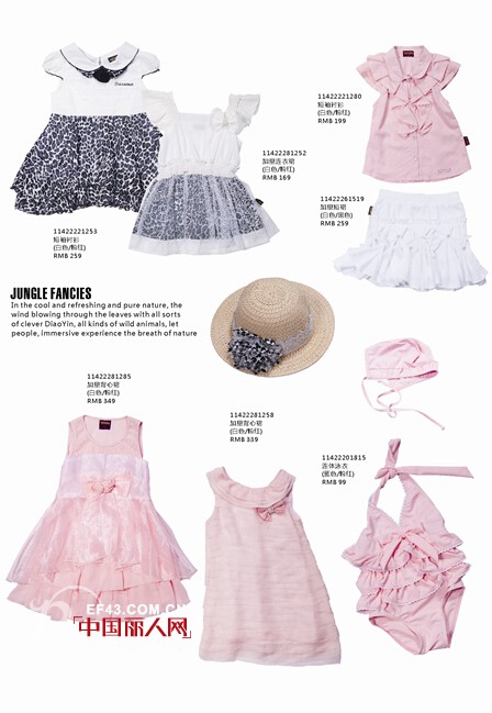 小女孩衣服该怎么搭配 粉色系款式怎么搭配