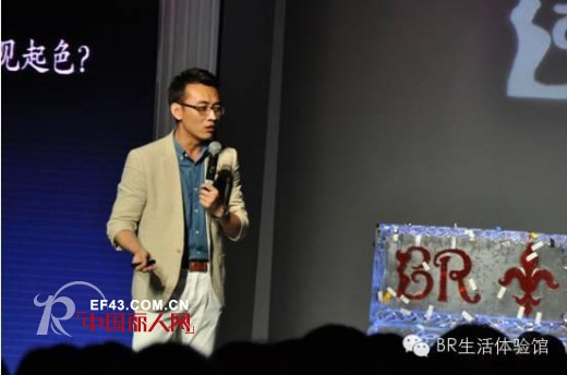 大幕初开　大势初起——"星魅"BR品牌揭幕暨2014冬装发布会盛大举行