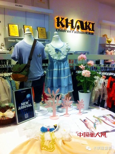 KHAKI卡琪屋新店与重庆南坪城市广场同步亮相