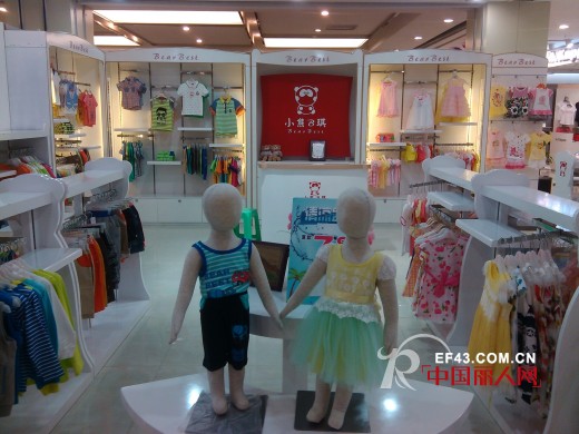 热烈祝贺小熊B琪童装品牌入驻陕西好家乐商场