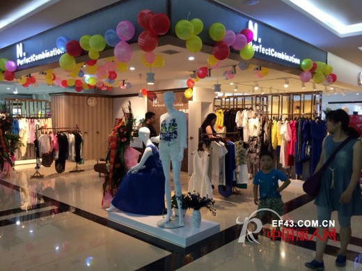 河南郑市家乐福商城完美组合女装店6月9日隆重开业